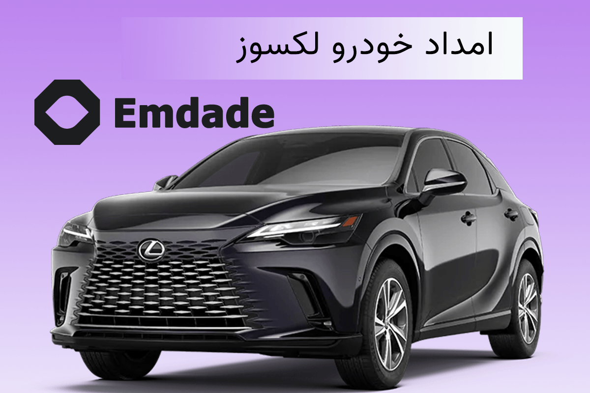 lexus